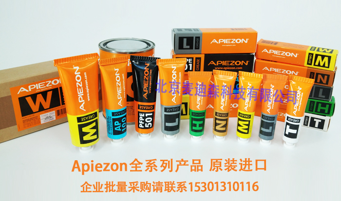 Apiezon PFPE501高溫真空潤滑脂