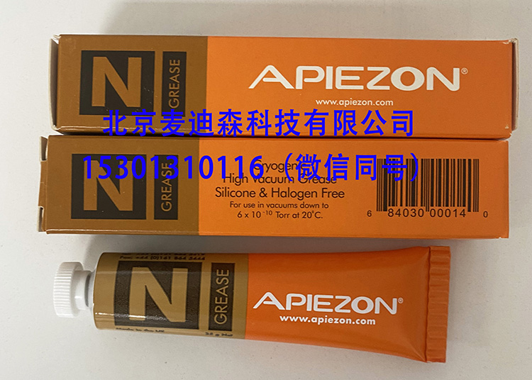 apiezon N低溫導熱脂產品圖