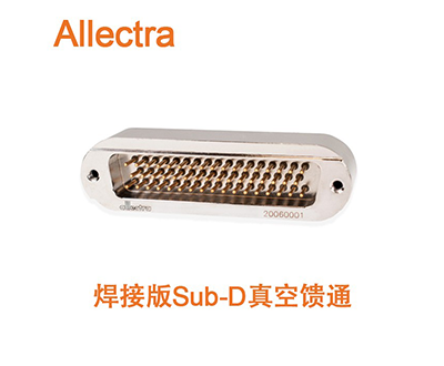 Allectra 焊接版Sub-D/D-Sub/DB 真空饋通